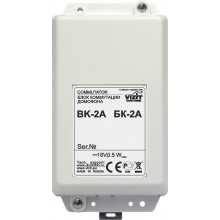 Блок коммутации домофона БК-2А