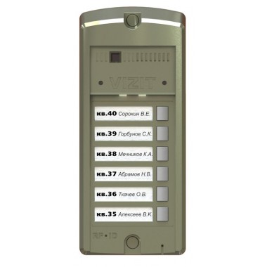 Блок вызова домофона BS-306-6