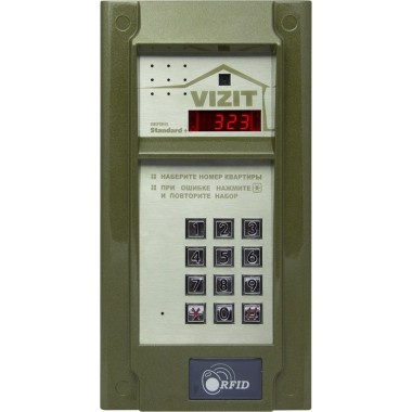 Вызывная панель цветная БВД-323FCP