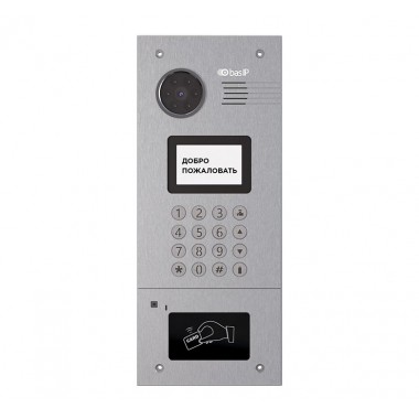 Вызывная панель подъездного IP-домофона AA-05MH SILVER