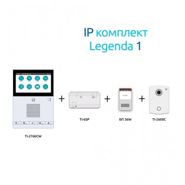 Комплект IP-видеодомофона LEGENDA 1