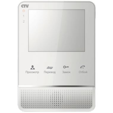 Монитор домофона цветной с функцией «свободные руки» CTV-M2400MD (цвет белый)