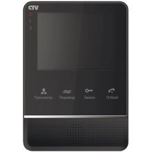 Монитор домофона цветной с функцией «свободные руки» CTV-M2400MD (цвет черный)