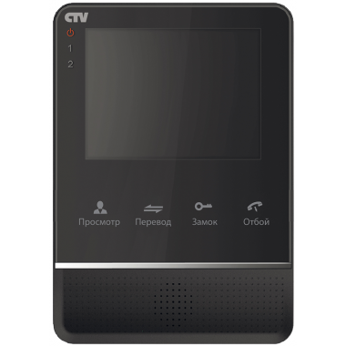 Монитор домофона цветной с функцией «свободные руки» CTV-M2400MD (цвет черный)