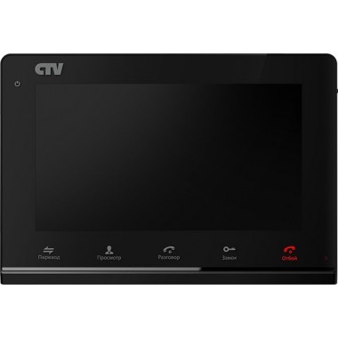 Монитор домофона цветной с функцией «свободные руки» CTV-M3700 (цвет черный)