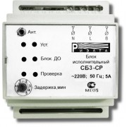 Силовой модуль-контроллер СБ3-СР