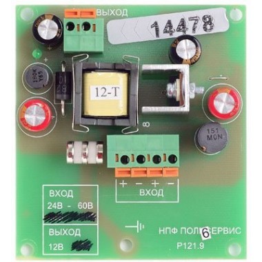 Преобразователь напряжения ПН-48-12-1,5