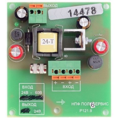 Преобразователь напряжения ПН-48-24-0,75