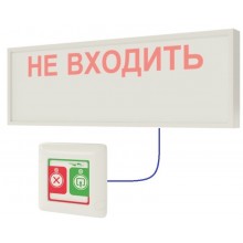 Комплект светового и звукового вызова посетителей MP-910W2