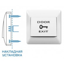 Кнопка выхода SPRUT Exit Button-82P