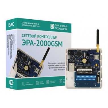 Сетевой контроллер СКУД с GSM ЭРА-2000GSM