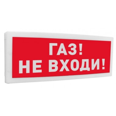 Оповещатель световой  адресный С2000-ОСТ исп.04 