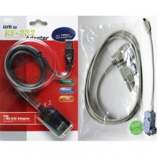 Комплект для подключения к компьютеру Комплект шнуров USB/COM + RS232+ Кабель Аврора-ДОР