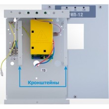 Источник питания резервированный РИП-12 исп. 20 (РИП-12-1/7М2-Р)