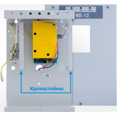 Источник питания резервированный РИП-12 исп. 20 (РИП-12-1/7М2-Р)