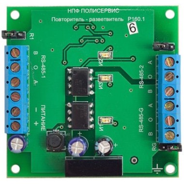 Модуль повторителя-разветвителя бескорпусной RS-485/RS-485/RS-485G