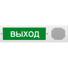 Оповещатель охранно-пожарный комбинированный свето-звуковой (табло) Молния-12-З исп.2 