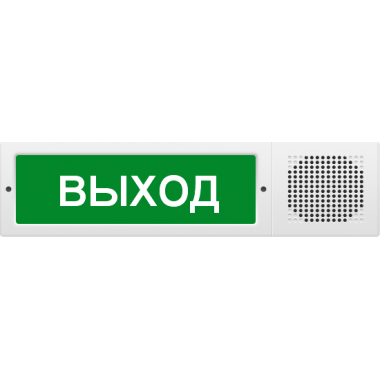 Оповещатель охранно-пожарный комбинированный свето-звуковой (табло) Молния-12-З исп.2 