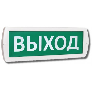 Оповещатель охранно-пожарный световой с резервным источником питания (табло) Топаз 220-РИП 