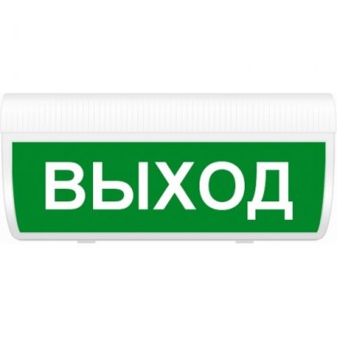 Оповещатель охранно-пожарный световой (табло) Молния-12 ГРАНД 