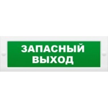 Оповещатель охранно-пожарный световой (табло) Молния-12 