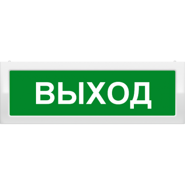 Оповещатель охранно-пожарный световой (табло) Молния-2-12 