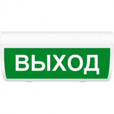 Оповещатель охранно-пожарный световой (табло) Молния-2-24 ГРАНД 