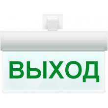 Оповещатель охранно-пожарный световой (табло) Молния-220 ULTRA 