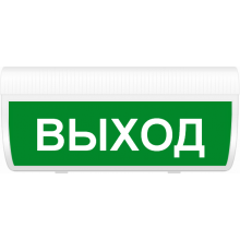 Оповещатель охранно-пожарный световой (табло) Молния-24 ГРАНД 