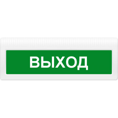 Оповещатель охранно-пожарный световой (табло) Молния-24 ЛАЙТ 