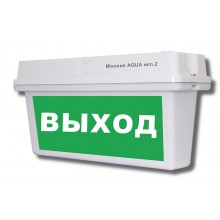 Оповещатель световой Молния-12/24 AQUA исп.2 (без надписи)