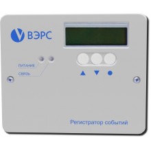 Регистратор событий ВЭРС-РС версия 3.1
