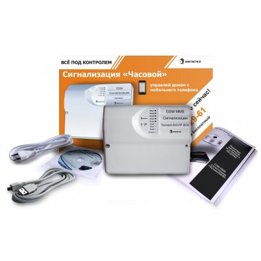 GSM сигнализация Часовой-8х8-RF-BOX, 3G, MMS