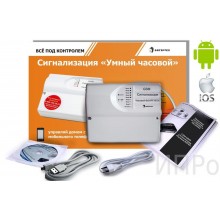 Сигнализация Умный часовой-8х8-RF BOX, проводной комплект, профи, для дома