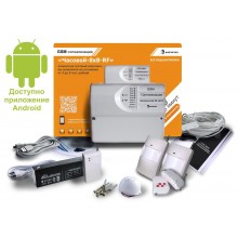 Сигнализация Умный часовой-8х8-RF BOX, радиоканальный комплект, профи, для дома