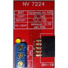 Блок защиты аккумулятора NV 7224