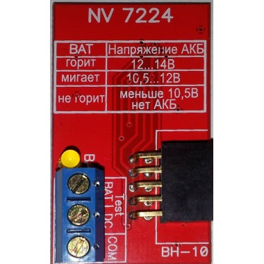 Блок защиты аккумулятора NV 7224
