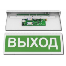 Оповещатель охранно-пожарный световой радиоканальный Табло 