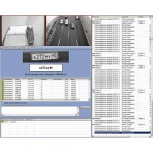 Программное обеспечение для IP систем видеонаблюдения ПО АВТО-Интеллект (Ураган Slow-2)