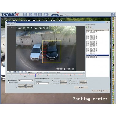 Программное обеспечение для IP систем видеонаблюдения TRASSIR ActiveSearch+