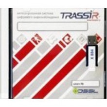 Программное обеспечение для IP систем видеонаблюдения TRASSIR AnyIP Pack-16