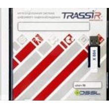 Программное обеспечение для IP систем видеонаблюдения TRASSIR IP-Corum