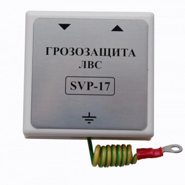 Устройство грозозащиты цепей SVP-17