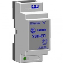 Устройство защиты информационных портов оборудования Ethernet УЗЛ-ЕП
