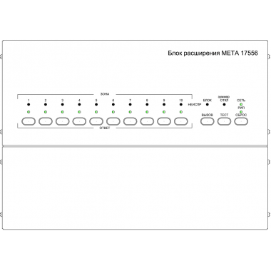 Блок системы обратной связи МЕТА 17556