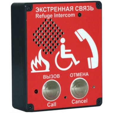 Абонентское переговорное устройство AL-SR
