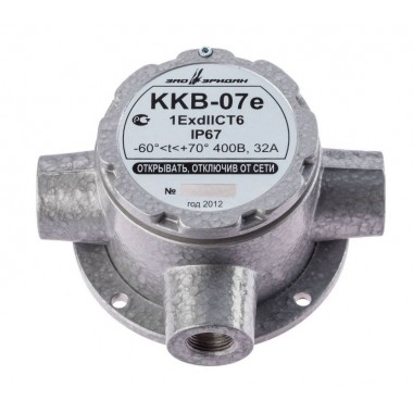 Коробка коммутационная взрывозащищенная ККВ-07е-Т (компл.02), КВБ12+КВБ12+КВБ12