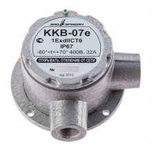 Коробка коммутационная взрывозащищенная ККВ-07е-У (компл.02), КВБ12+КВБ12