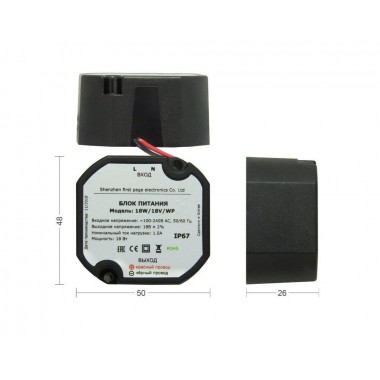 Блок питания домофона БПД 18W/18V/WP