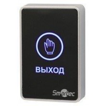 Кнопка выхода ST-EX020LSM-BK